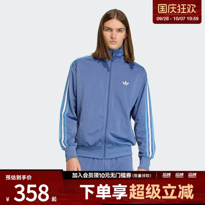 adidas阿迪达斯三叶草男子休闲运动宽松夹克早春薄外套KD3843