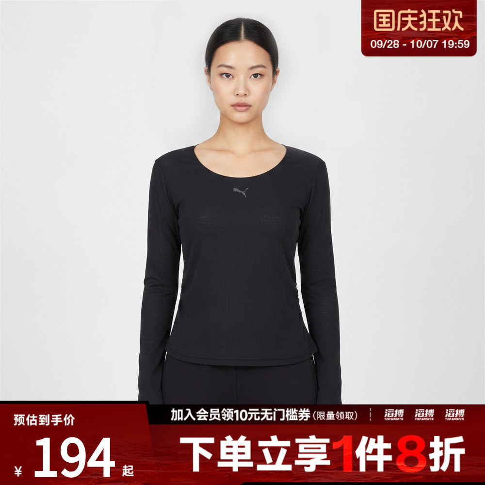 puma彪马女子运动休闲长袖T恤64046216