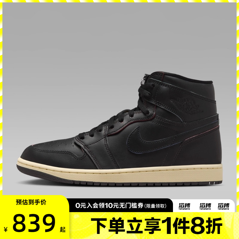 耐克男子运动篮球鞋DZ5485-002