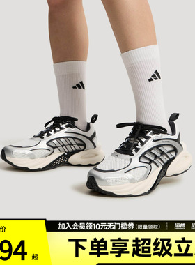 adidas阿迪达斯男女CLIMACOOL清风鞋风动4代休闲运动鞋KK1809
