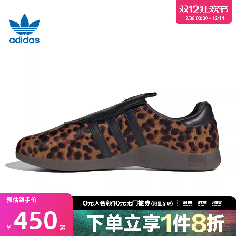 adidas阿迪达斯三叶草女鞋ADIDAS TAEKWONDO MEI运动休闲鞋JS0298