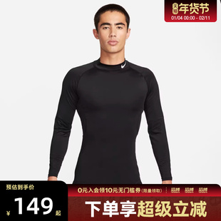NIKE耐克男子运动训练跑步健身紧身圆领长袖T恤FB7909-010