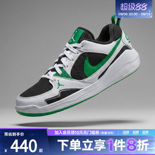 NIKE耐克男鞋JORDAN CMFT ERA运动休闲鞋HJ6777-012