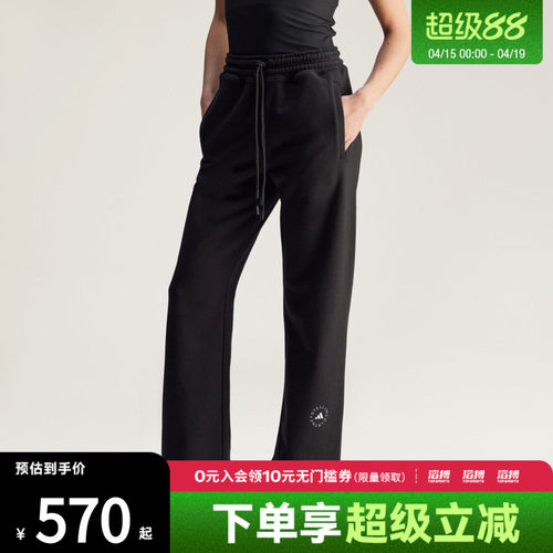 adidas阿迪达斯女子aSMC STRAIGHT P运动休闲长裤JJ0102