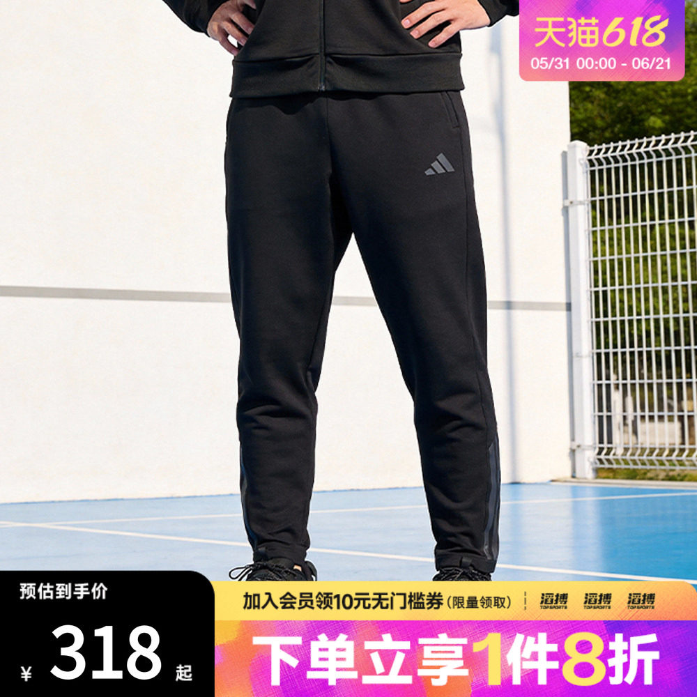adidas阿迪达斯男子滔搏运动训练收口梭织长裤KA1301