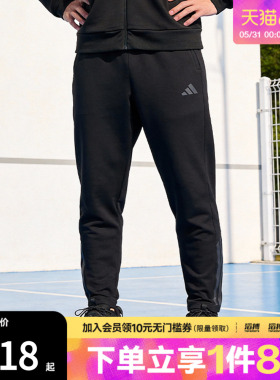 adidas阿迪达斯男子滔搏运动训练收口梭织长裤KA1301