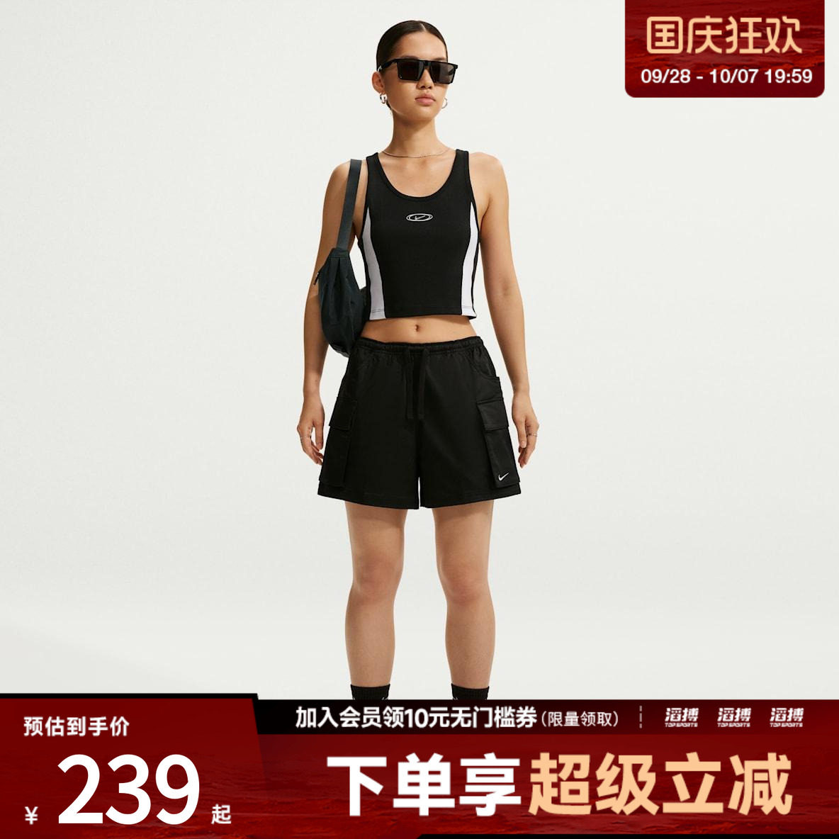 NIKE耐克女子宽松中腰梭织工装短裤IV5010-010