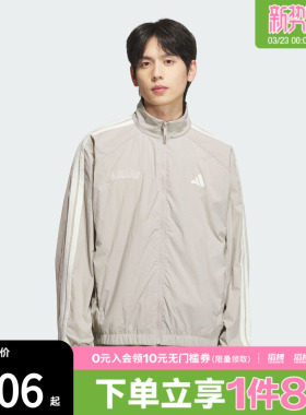 adidas阿迪达斯男子运动训练休闲立领夹克外套KC2835