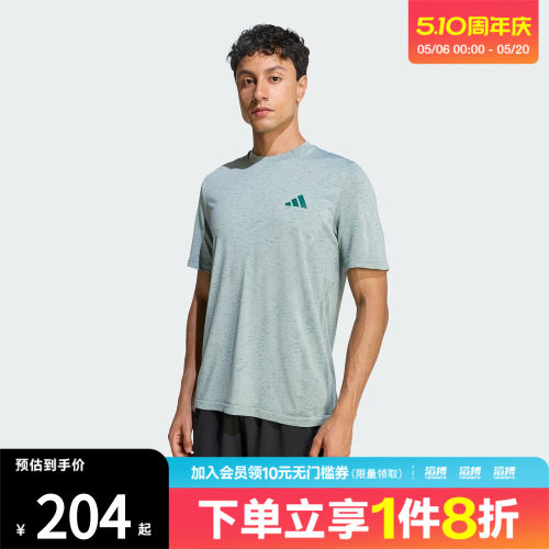 adidas阿迪达斯男子速干训练运动短袖T恤健身服KC8145