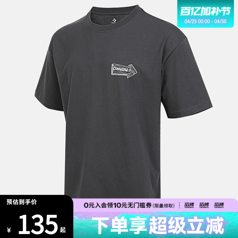 converse匡威男子运动休闲短袖T恤MCJ646-GDA