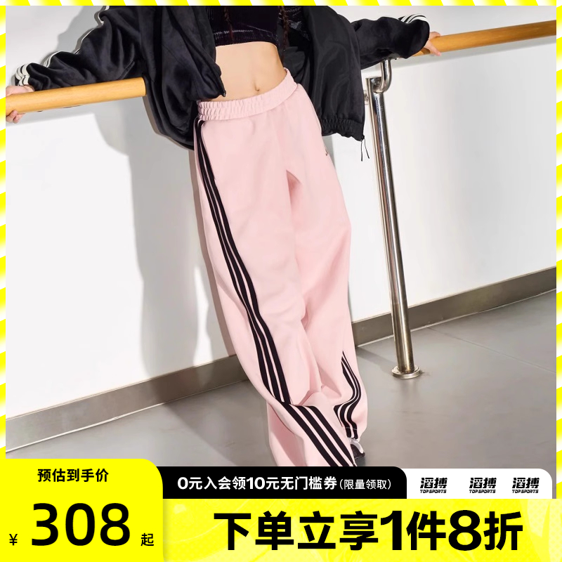 adidas阿迪达斯女子三条纹滔搏运动训练休闲香蕉裤长裤KB7602