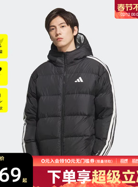 adidas阿迪达斯男子三条纹户外运动保暖连帽羽绒服外套KC2490