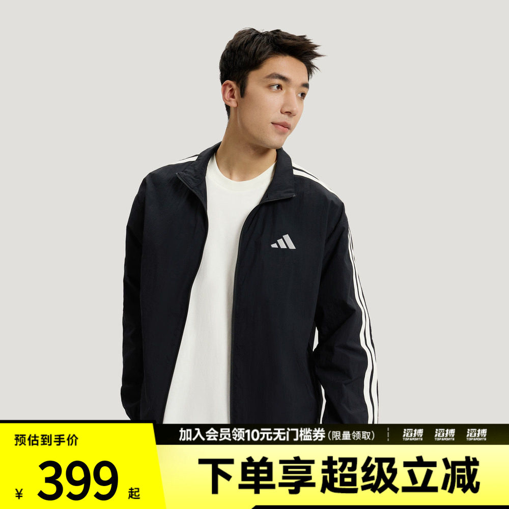 滔搏adidas阿迪达斯男子运动休闲夹克早春薄外套KR2520