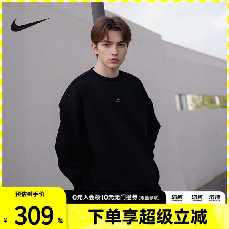 NIKE耐克男子篮球运动训练休闲圆领套头衫卫衣IM5902-010