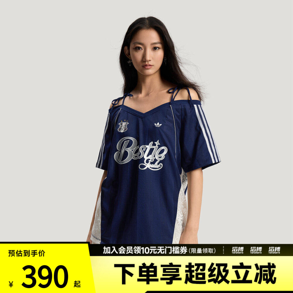 adidas阿迪达斯三叶草女子球衣风露肩吊带镂空蕾丝短袖T恤KU4756