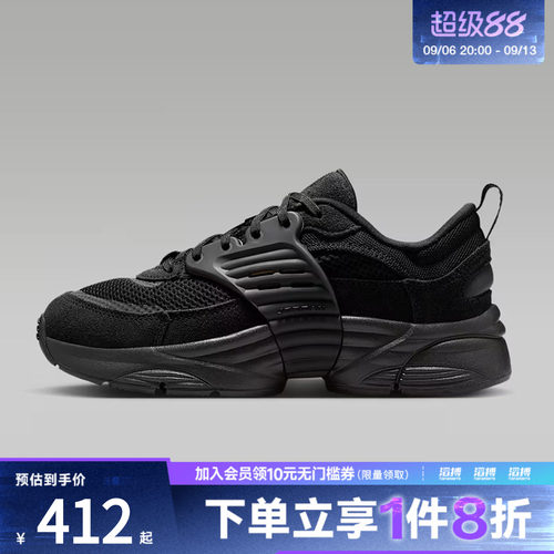 NIKE耐克男大童JORDAN TRUNNER漫游飞翼运动鞋休闲鞋II6531-003