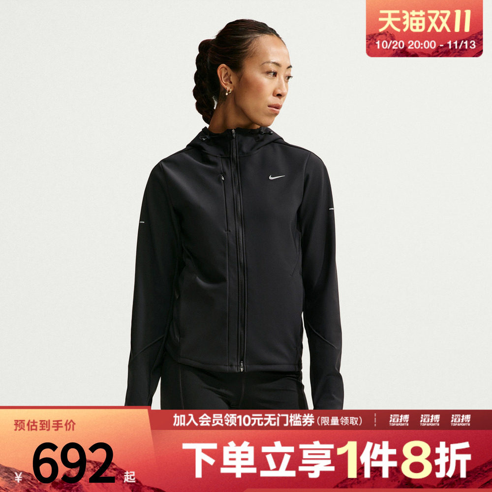 NIKE耐克女子AS NK TF RPL SWIFT JKT运动休闲夹克外套IO1588-010