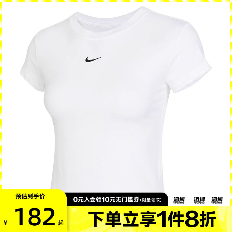 耐克女子圆领短袖FV5509-100