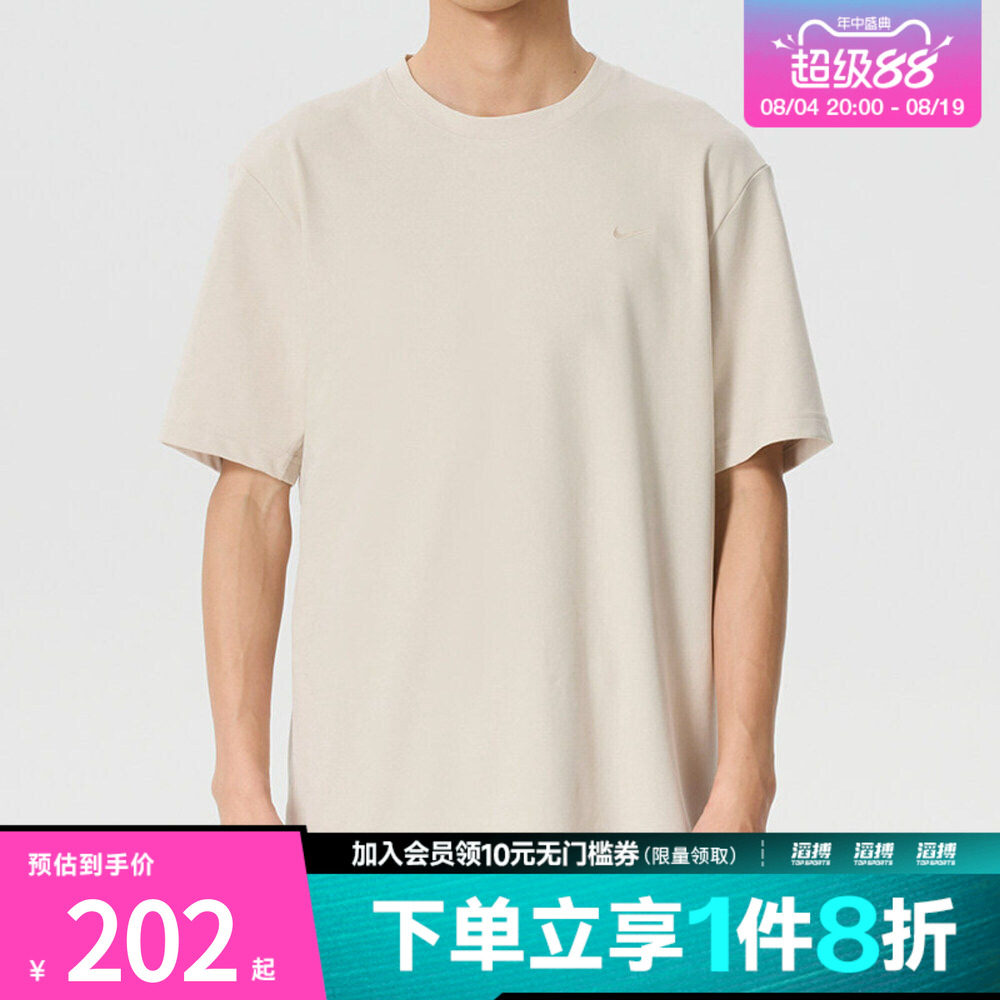 NIKE耐克男子Dri-FIT速干训练运动休闲短袖T恤DV9832-104 - 实物图