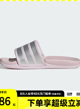 adidas阿迪达斯女鞋ADILETTE COMFORT 2.0运动休闲拖鞋JP9122