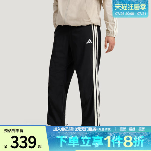 adidas阿迪达斯男子ST 3ST TRACKPNT运动休闲长裤KR2545