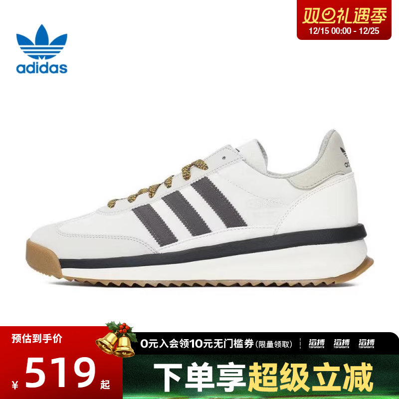 adidas阿迪达斯三叶草男女鞋SL 72 RTNORI运动休闲鞋JS0505