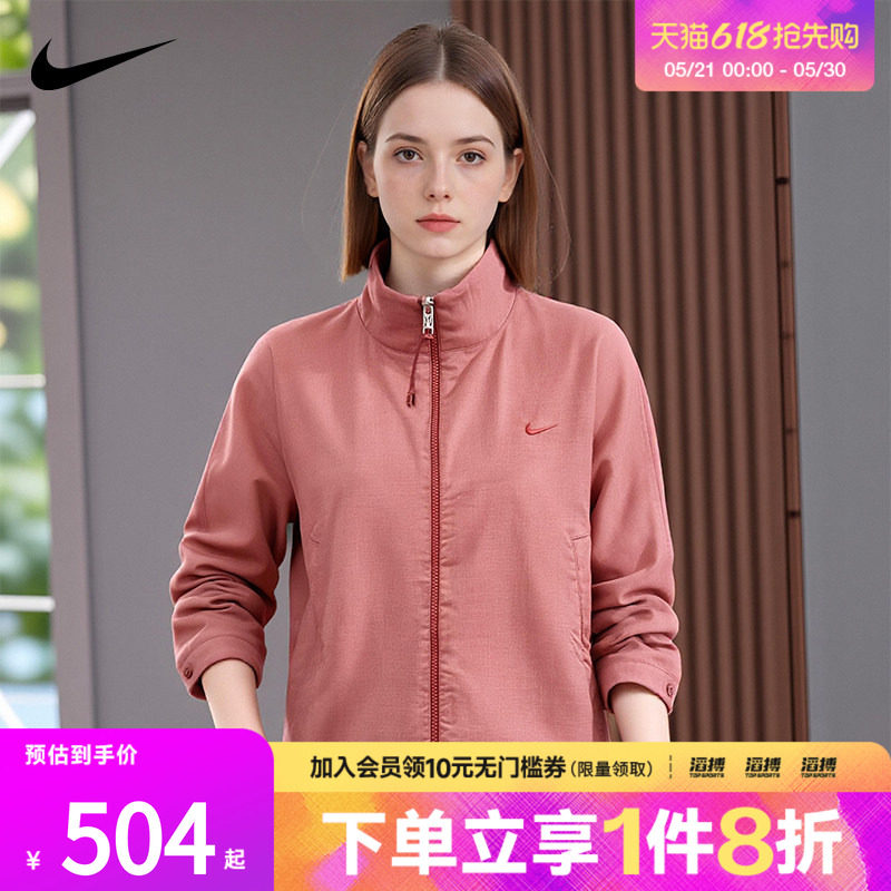 NIKE耐克女子运动休闲梭织宽松立领夹克外套IF5452-613