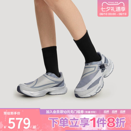 adidas阿迪达斯男女鞋FORMOTION ONE.1运动休闲鞋KJ6537