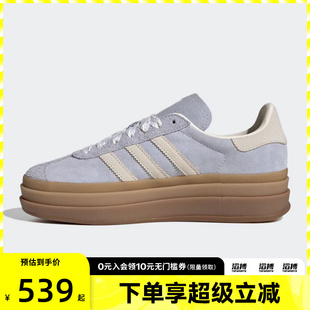 adidas阿迪达斯三叶草男女鞋 BOLD W运动休闲鞋 IH4210 GAZELLE