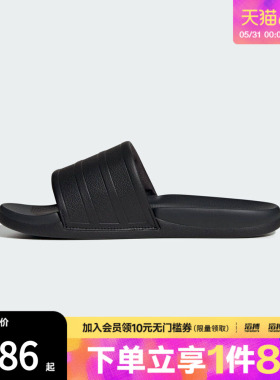 adidas阿迪达斯男女鞋ADILETTE COMFORT运动休闲拖鞋HQ2467
