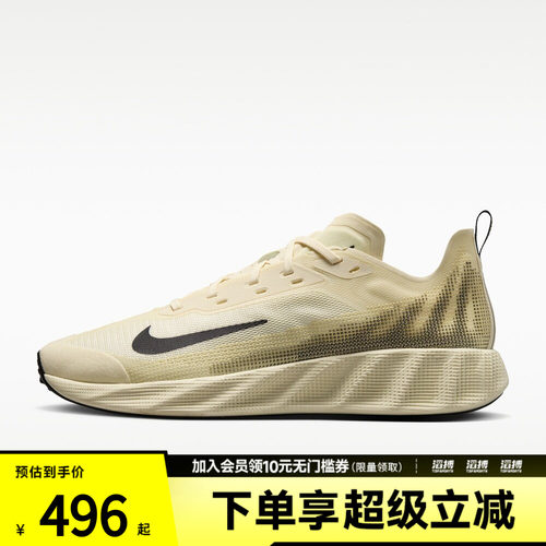 NIKE耐克男子AVA X运动休闲鞋IQ7633-700