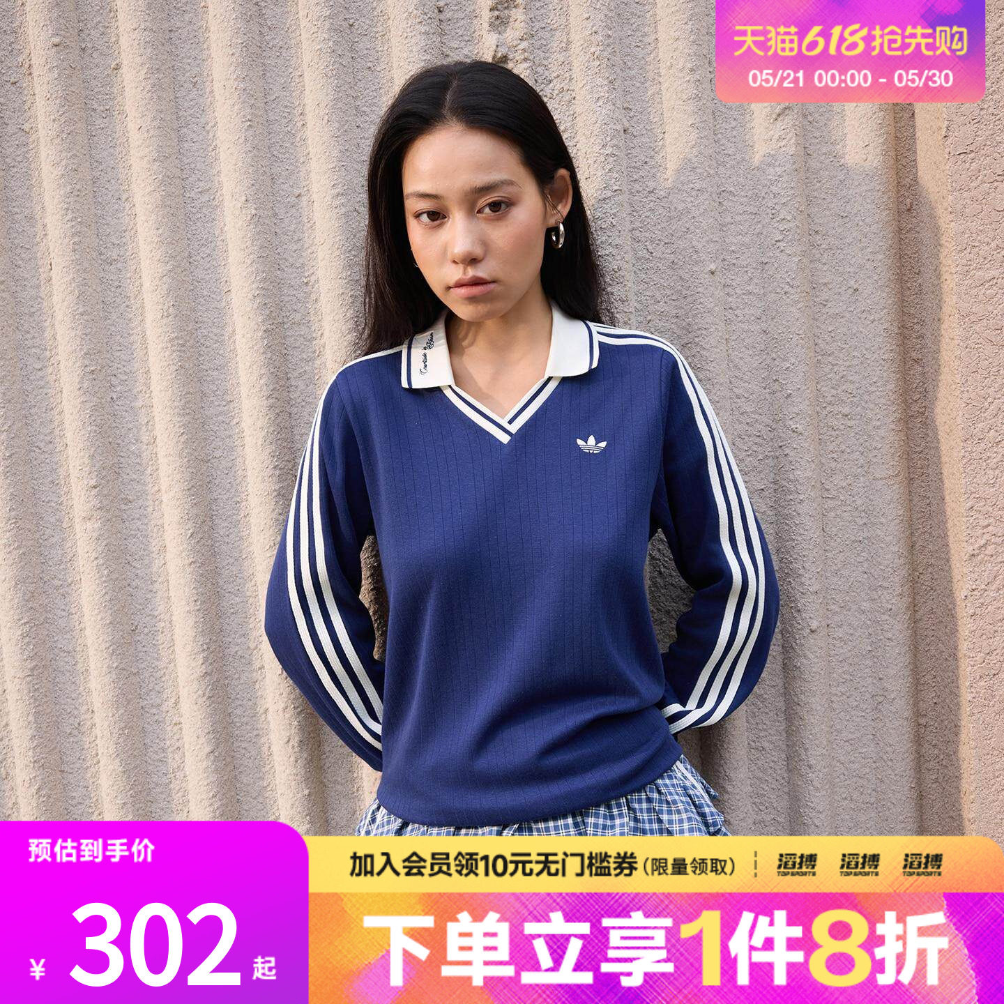 adidas阿迪达斯三叶草女子针织运动长袖POLO衫KY5732