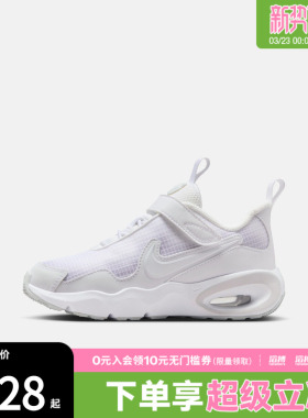 NIKE耐克小童鞋NIKE AIR MAX NOVA (PS)运动休闲鞋FN4459-128