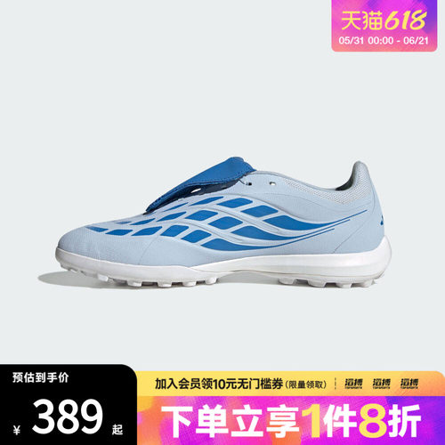 adidas阿迪达斯男女鞋人造草地/室外硬地碎钉足球鞋JR7874