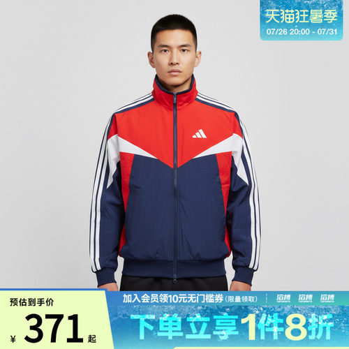 adidas阿迪达斯男子MH CB WD JKT运动健身夹克外套KF3678