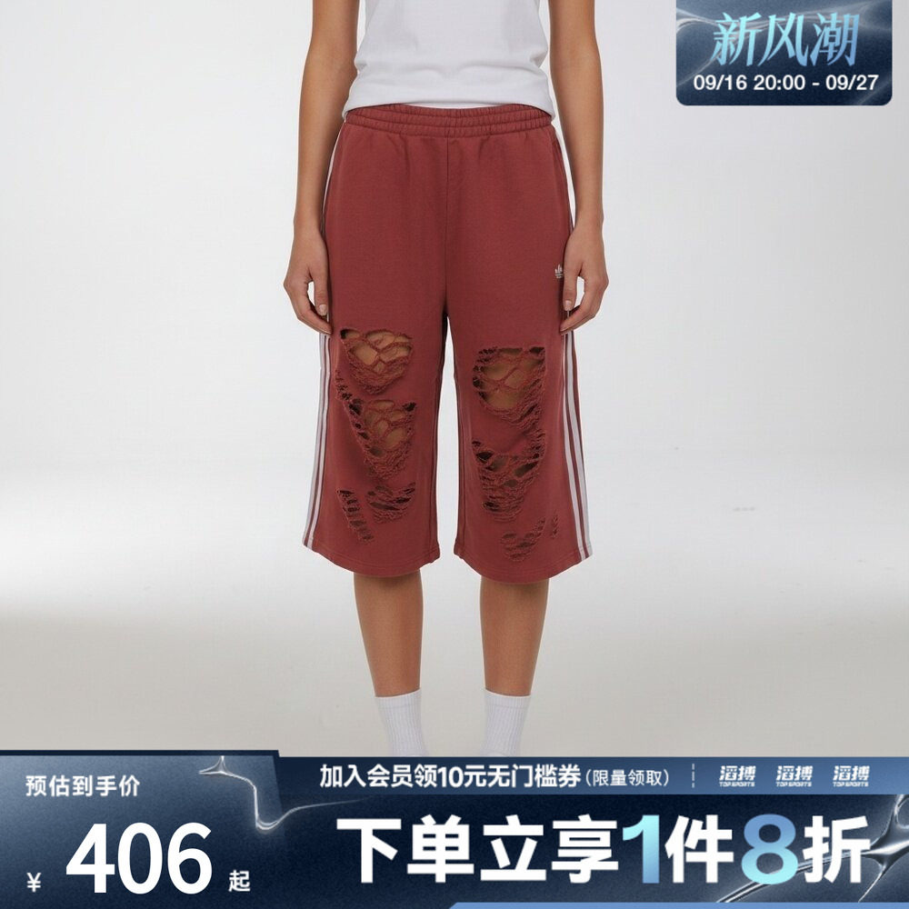 adidas阿迪达斯三叶草女子KNIT JORTS W运动休闲中裤LE7123