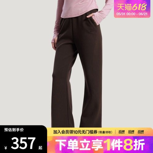 adidas阿迪达斯女子轻柔雅针织高腰运动休闲喇叭裤KH2705