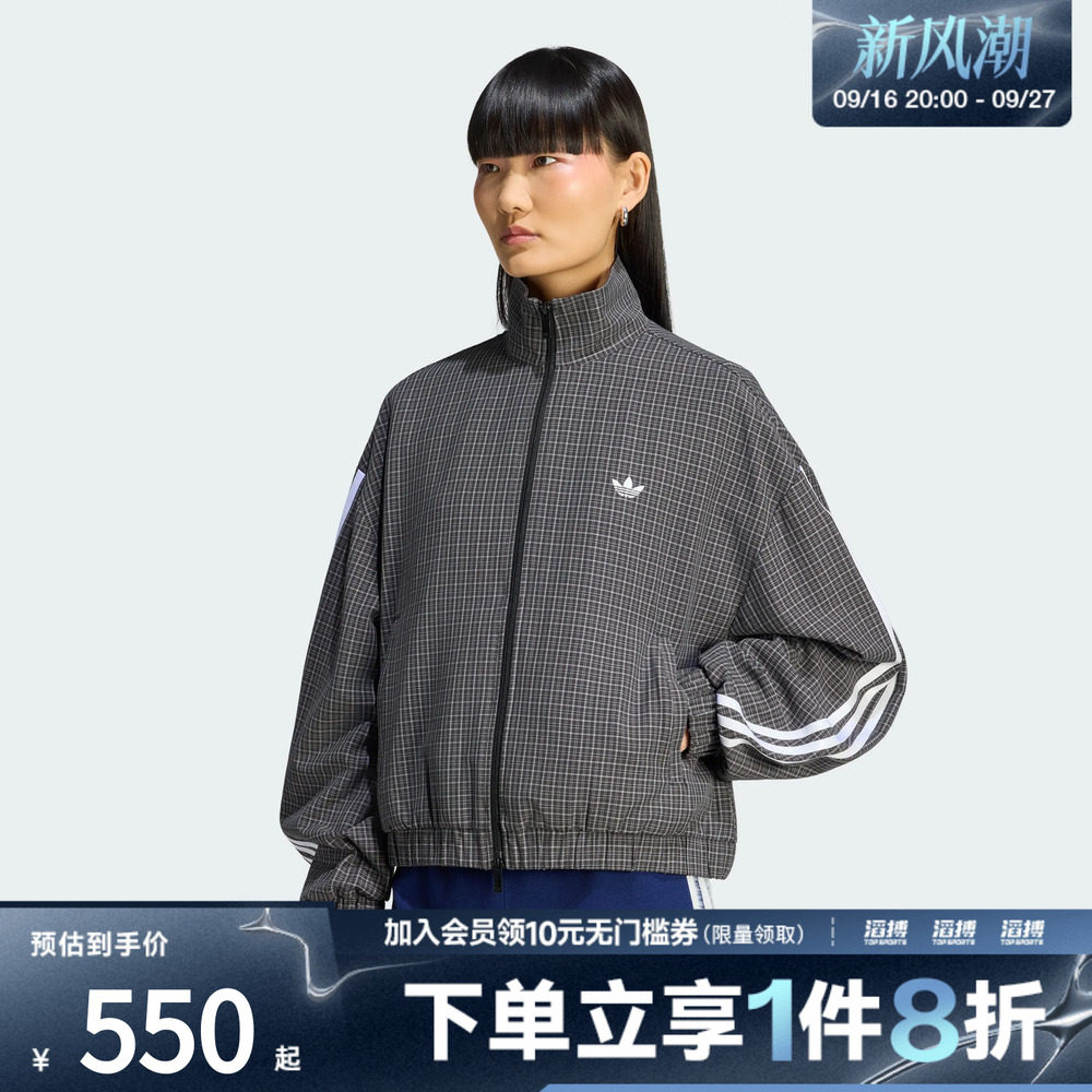 adidas阿迪达斯三叶草女子复古条纹双拉链休闲外套格子上衣LD5339