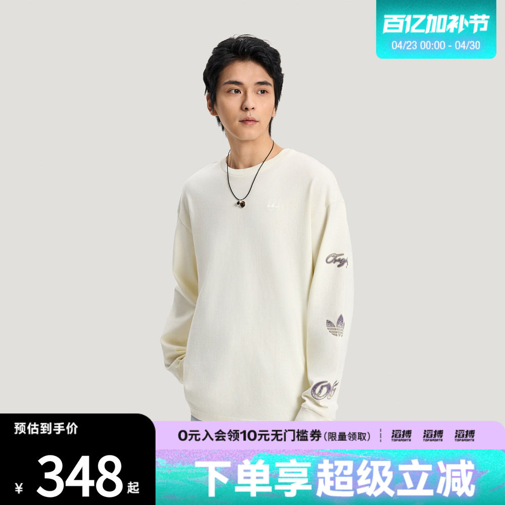 「滔搏运动」adidas阿迪达斯三叶草男子纯棉长袖圆领T恤KR5046