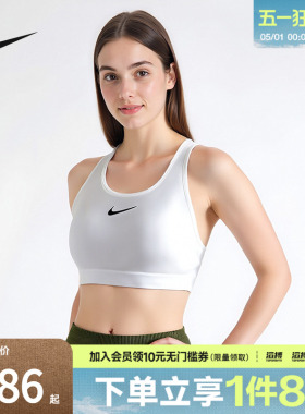 NIKE耐克女子SWSH舒适训练运动健身瑜伽BRA内衣文胸DX6822-100