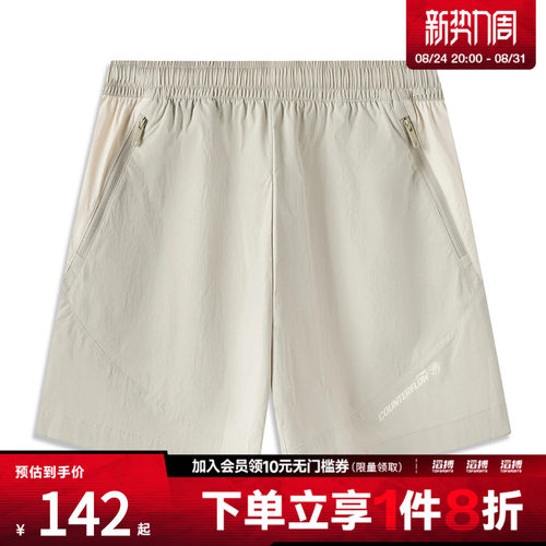 LI-NING李宁女子运动休闲短裤AKSW024-12