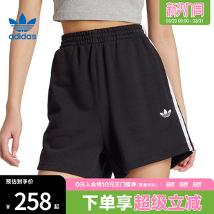 adidas阿迪达斯三叶草女子滔搏运动经典纯棉休闲短裤JW5109