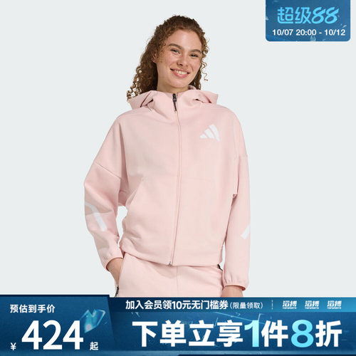 adidas阿迪达斯女子W Z.N.E. FZ运动健身夹克外套KC7905