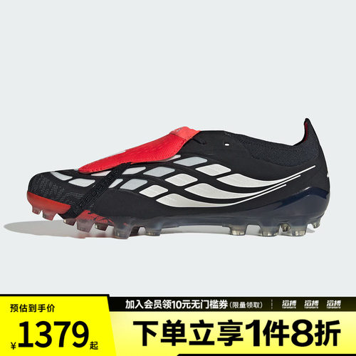 adidas阿迪达斯男女鞋PREDATOR人造草皮定制短钉足球鞋KI1190