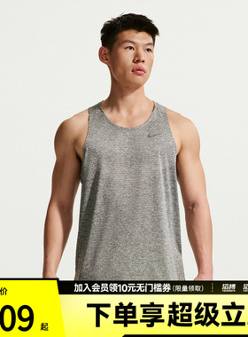 NIKE耐克男子Dri-FIT速干跑步背心运动休闲背心HV5211-084