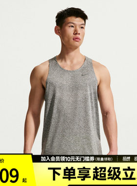 NIKE耐克男子Dri-FIT速干跑步背心运动休闲背心HV5211-084