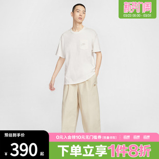 229 HV1424 NIKE耐克男子运动休闲宽松灯笼裤 梭织长裤