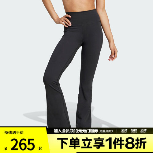 adidas阿迪达斯女子ALL ME FLARE L运动休闲长裤JW7588
