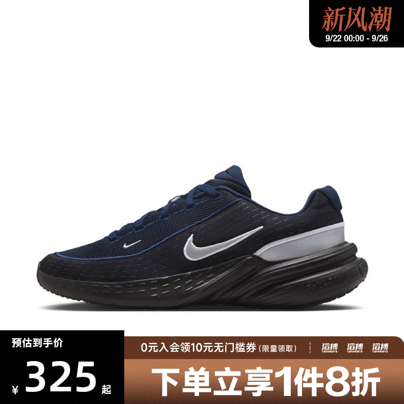 NIKE耐克男鞋NIKE UPLIFT SC SE运动休闲鞋IM7023-400