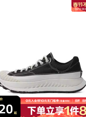 converse匡威男女鞋Taylor 70S SEASONAL运动休闲帆布鞋A06557C